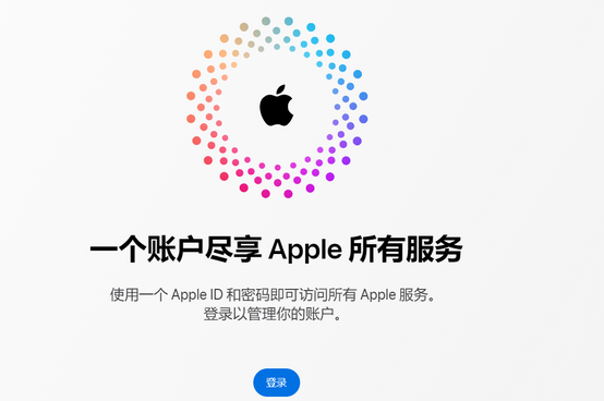 兴山iPhone维修中心分享iPhone下载应用时重复提示输入账户密码怎么办 