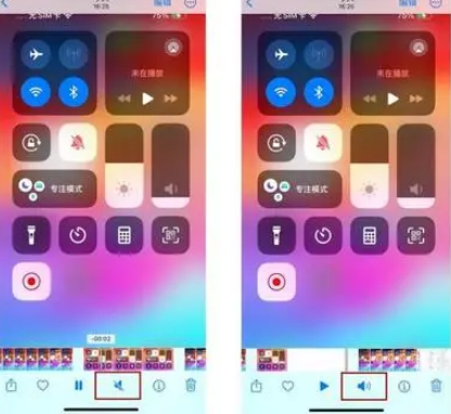 兴山苹果15维修网点分享iPhone15录屏没有声音怎么办 