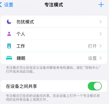 兴山iPhone维修服务分享可在指定位置自动切换锁屏墙纸 