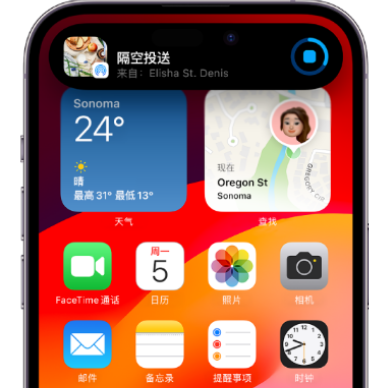 兴山apple维修服务分享两台iPhone靠近即可共享照片和视频 