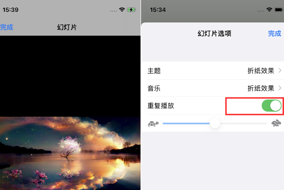 兴山苹果14维修店分享iPhone14相册视频如何循环播放