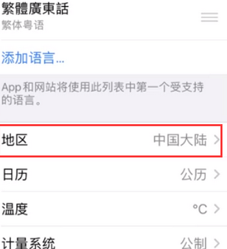 兴山苹果无线网维修店分享iPhone无线局域网无法开启怎么办