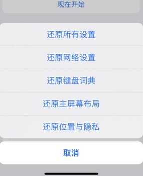 兴山apple服务站点分享iPhone上个人热点丢失了怎么办