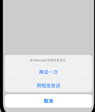 兴山apple维修iPhone上无法正常发送iMessage信息