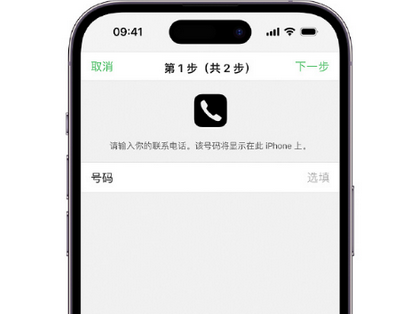 兴山apple维修店分享如何通过iCloud网页查找iPhone位置