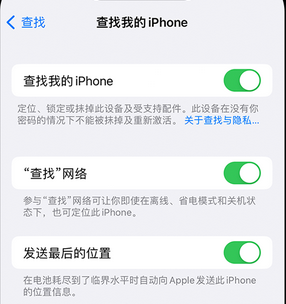 兴山apple维修店分享如何通过iCloud网页查找iPhone位置 