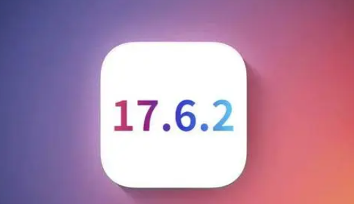 兴山苹果维修店铺分析iOS 17.6.2即将发布 