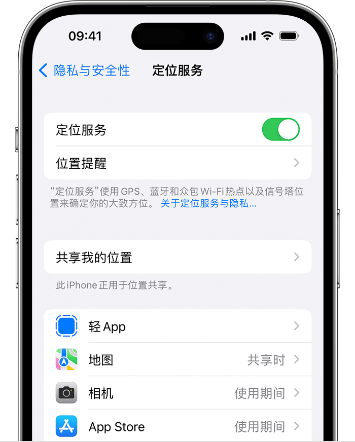 兴山苹果维修网点分享如何在iPhone上阻止个性化广告投放 