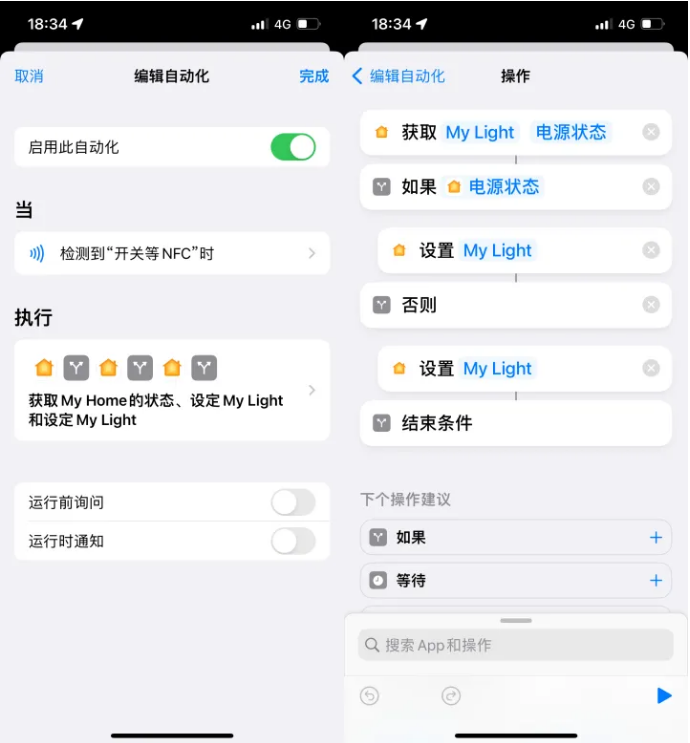 兴山苹果14服务点分享iPhone14中NFC功能的使用场景及使用方法 