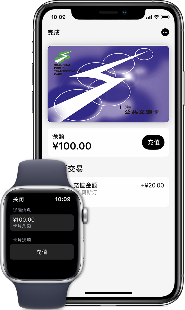 兴山苹果手机维修分享:用 Apple Pay 刷交通卡有哪些优势？如何设置和使用？ 