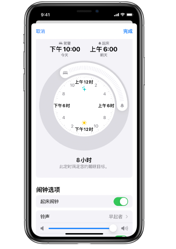 兴山苹果14维修分享：iPhone14如何添加多个睡眠闹钟？ 