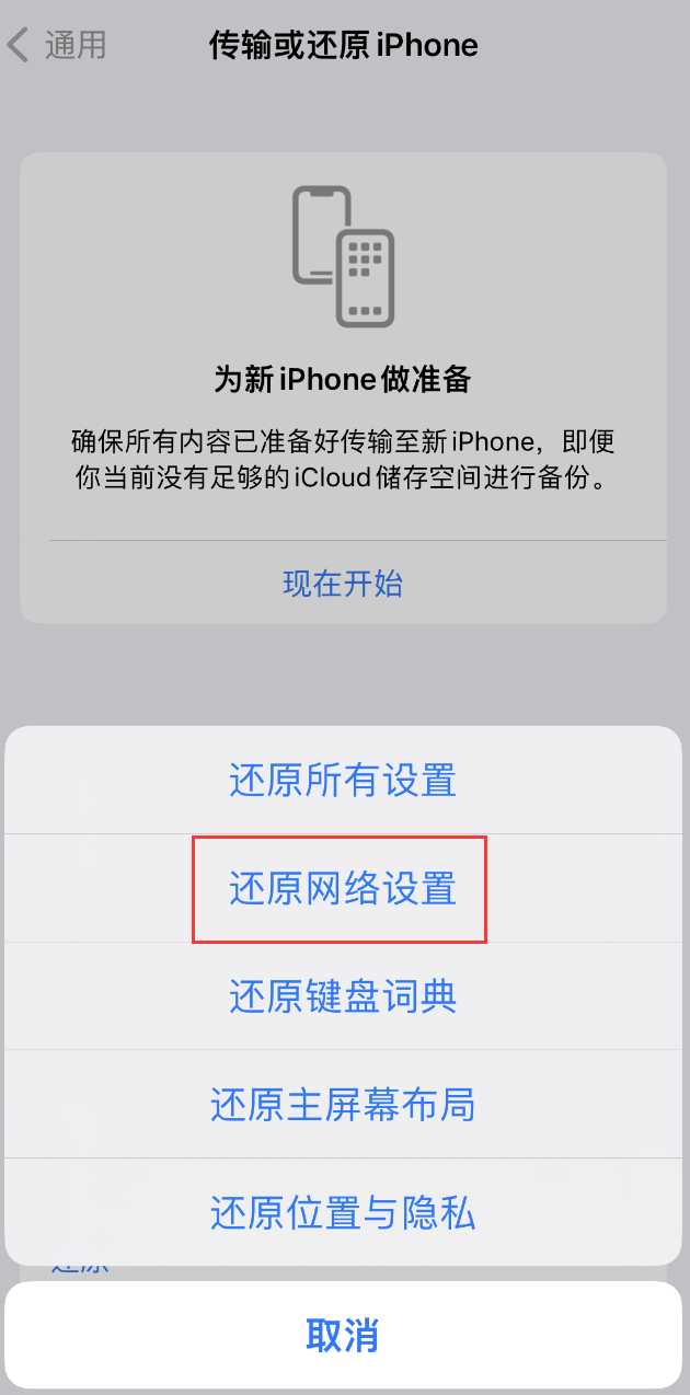 兴山苹果手机维修分享：iPhone 提示 “SIM 卡故障”应如何解决？ 