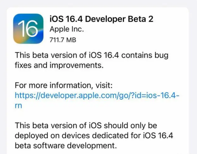 兴山苹果手机维修分享：iOS16.4 Beta2升级建议 