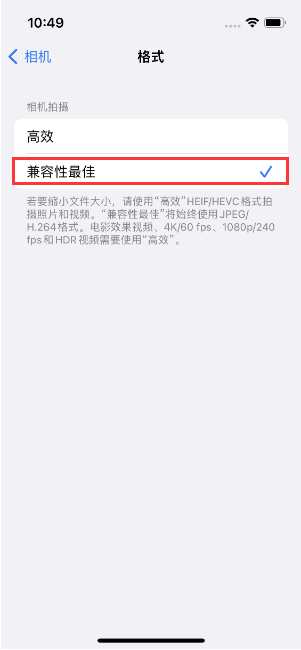 兴山苹果14维修店分享iPhone14相机拍照不清晰，照片发黄怎么办 